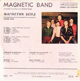 Magnetic Band : Magnetic Band (7")