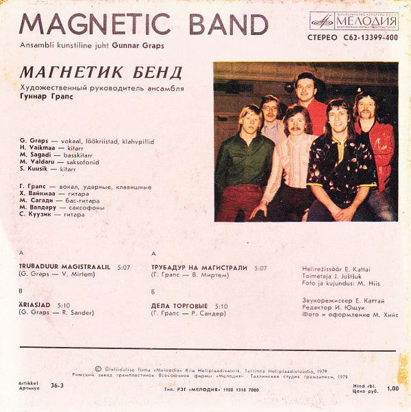 Magnetic Band : Magnetic Band (7")