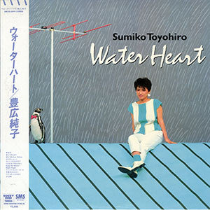 Sumiko Toyohiro : Water Heart (LP, Album)