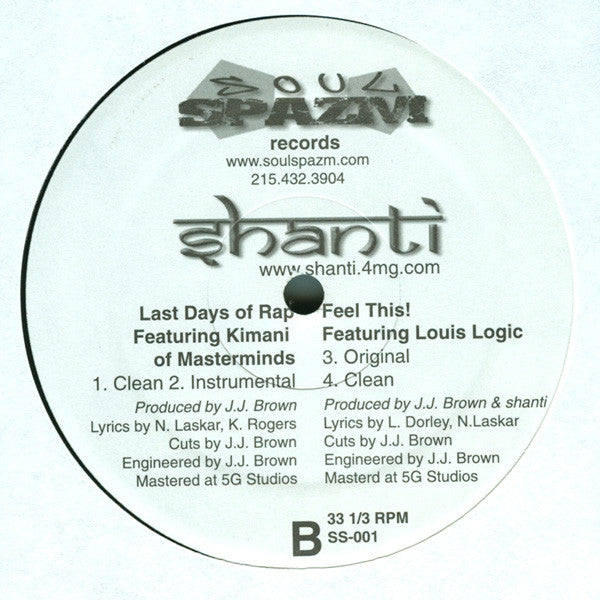 Shanti* : Blaxploitation (12")