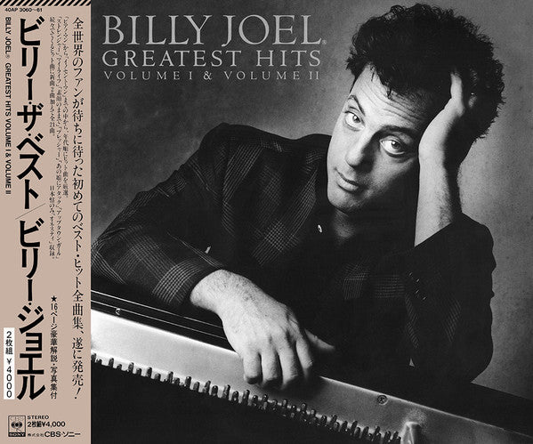 Billy Joel : Greatest Hits Volume I & Volume II (2xLP, Comp, Promo, Gat)