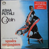 Goblin : Squadra Antigangsters (Colonna Sonora Originale Del Film) (LP, Album)