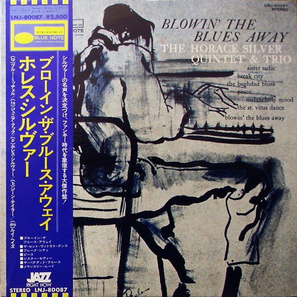 The Horace Silver Quintet & Trio* : Blowin' The Blues Away (LP, Album, RE)