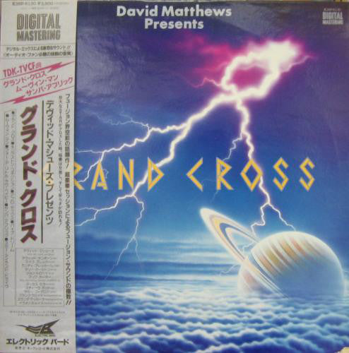 David Matthews* Presents Grand Cross : Grand Cross (LP, Album)