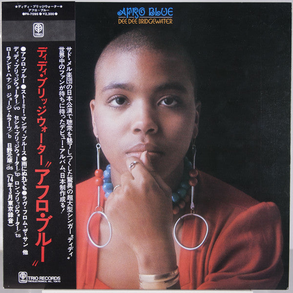 Dee Dee Bridgewater : Afro Blue (LP, Album)