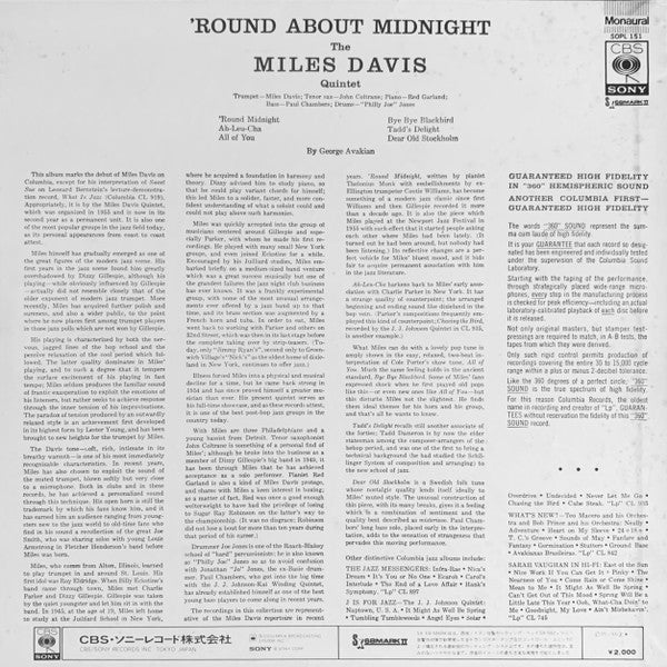 The Miles Davis Quintet : 'Round About Midnight (LP, Album, Mono, RE)