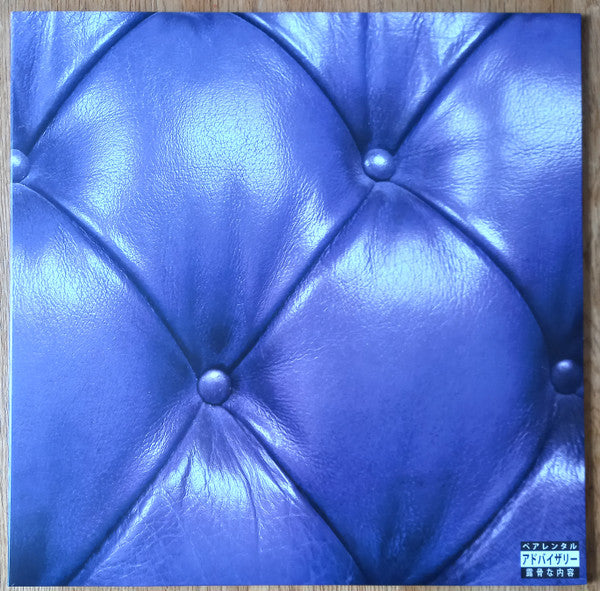 SonnyJim : Money Green Leather Sofa (Remixies) (LP)