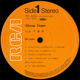 山下達郎* : Circus Town (LP, Album)