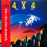 Casiopea : 4 X 4 (Four By Four) (LP, Album)