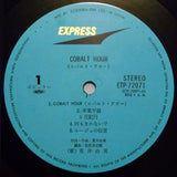 荒井由実* : Cobalt Hour = コバルト・アワー (LP, Album, RP)