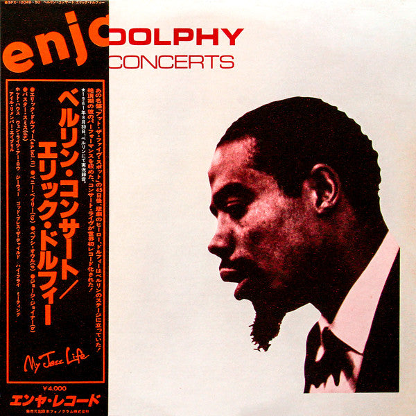 Eric Dolphy : The Berlin Concerts (2xLP, Album)