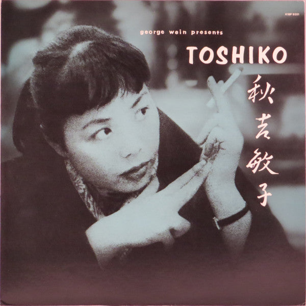 The Toshiko Trio : George Wein Presents Toshiko (LP, Mono, RE)