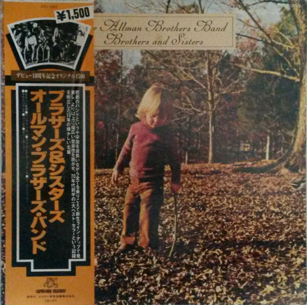 The Allman Brothers Band : Brothers And Sisters (LP, Album, RE, Gat)