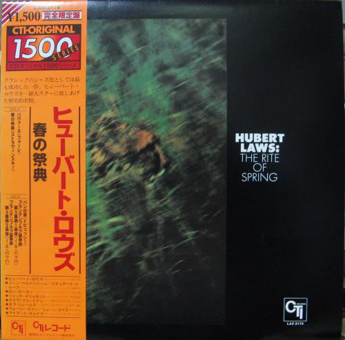 Hubert Laws : The Rite Of Spring (LP, Album, Ltd, RE)