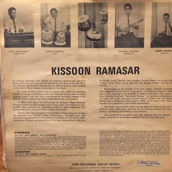 Kissoon Ramasar : Excerpts From The Holy Ramayan Volume 1 (LP)